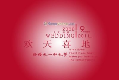 通遼市嘉佳樂婚慶禮儀 一站式婚慶服務的專業選擇