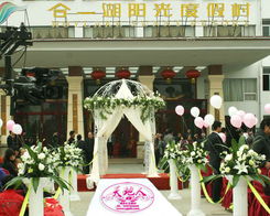 孝感天地間，執(zhí)手譜新篇——記孝感天地人婚慶的專業(yè)戶外婚禮服務